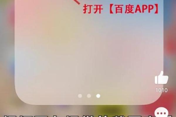 百度推荐的姓名配对 百度推荐的姓名配对怎么取消？