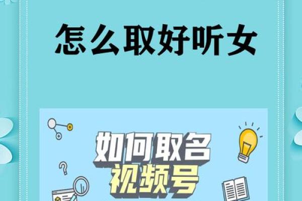 百度推荐的姓名配对 百度推荐的姓名配对怎么取消？