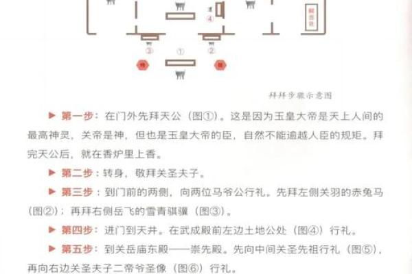 关帝庙灵签十六签求解解签