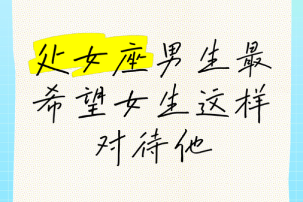 适合处女座的qq昵称女生