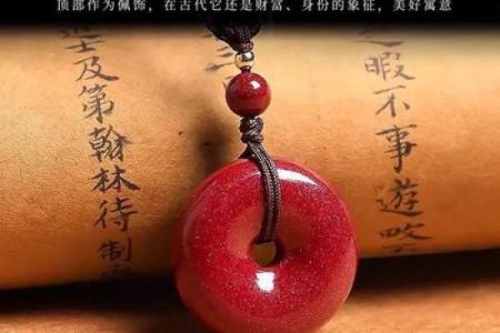 风水上佩戴平安扣寓意是什么