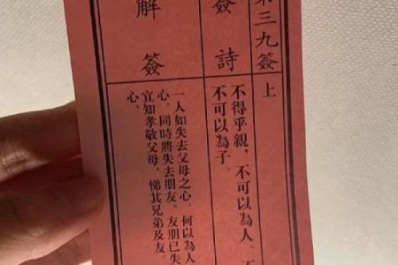 月老灵签姻缘签解释 月老灵签姻缘签免费？