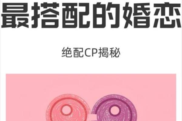 处女座女生和什么座最配对 处女座女生最吃哪一套