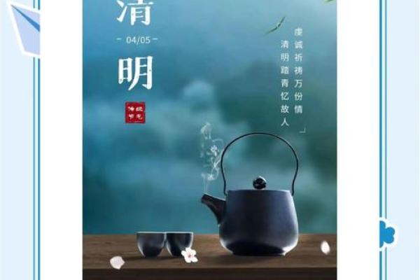 清明节扫墓需要注意的风水事项