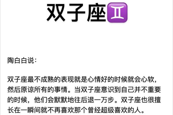 双子座女生和什么座最配对 双子座女生最吃哪一套