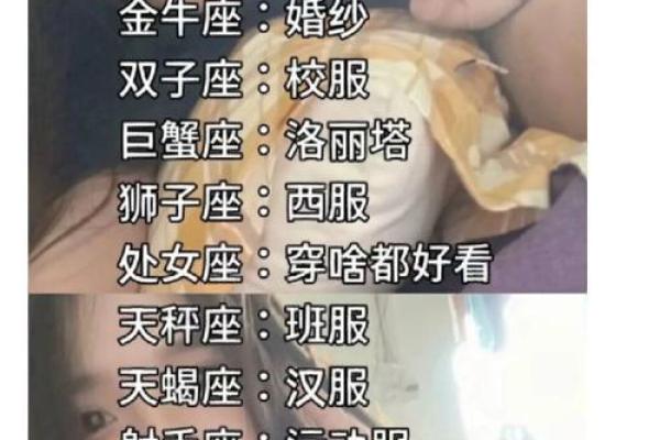 双子和天蝎座配对指数 双天配对几成就