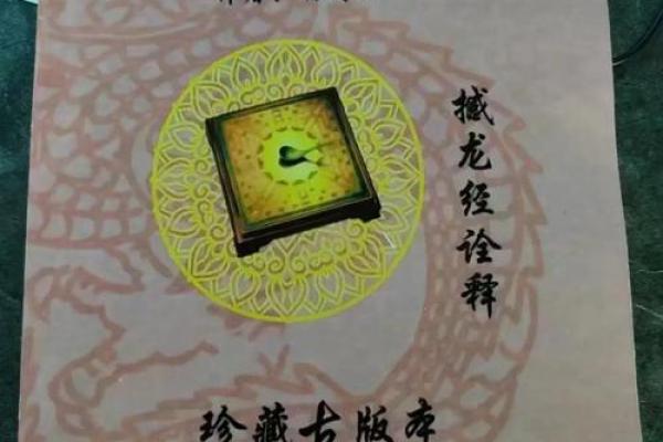 杨筠松谈如何正确选择墓地风水