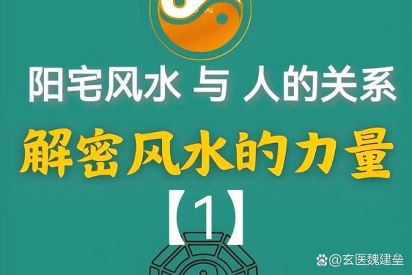 有助推动事业好的风水都有哪些