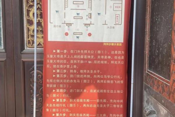 东岳灵签三十一