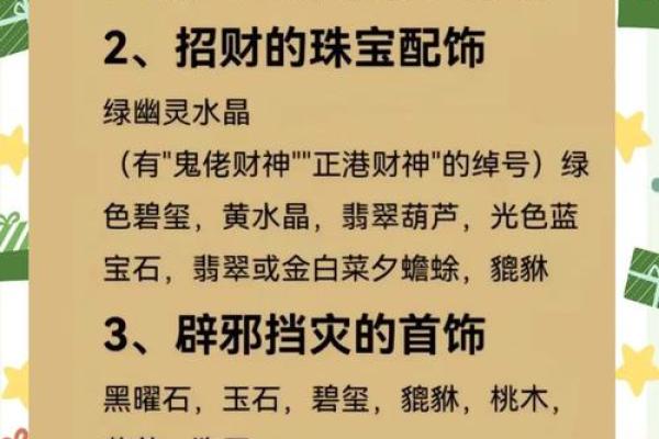 门对门风水有什么说法