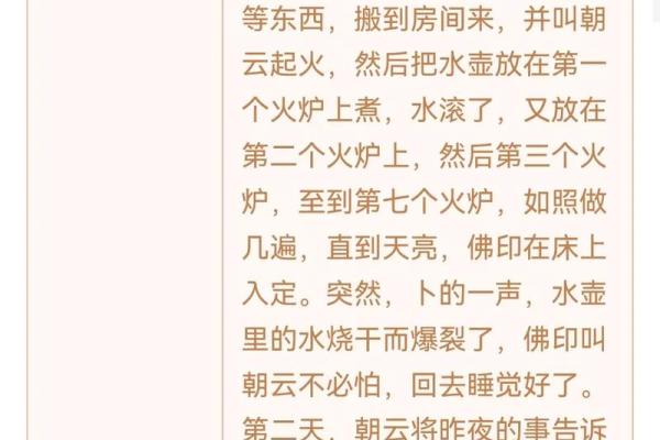 观音灵签第二十一签  观音灵签解签21