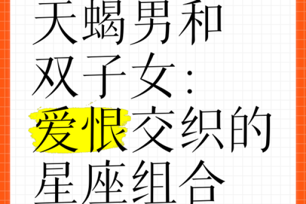 女生天蝎座和什么座最配对 天蝎座女和什么座最配对男 女生天蝎座和什么座最配对 天蝎座女和什么座最配对男