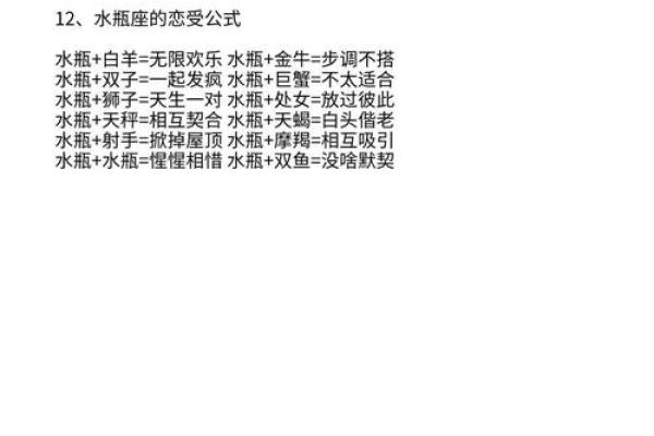 水瓶座真实智商是多少 水瓶座哪个血型最聪明 水瓶座真实智商是多少 水瓶座哪个血型最聪明