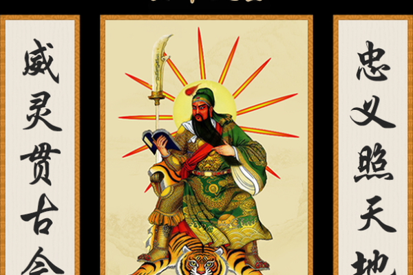 关帝灵签43签求解签