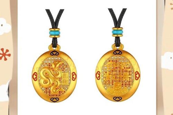 十二生肖配对吊坠传统文化传承经典设计 十二生肖配对吊坠传统文化传承经典设计