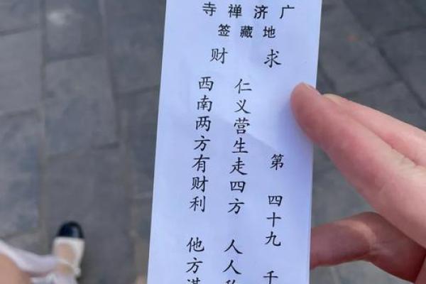 月老灵签姻缘签46解签