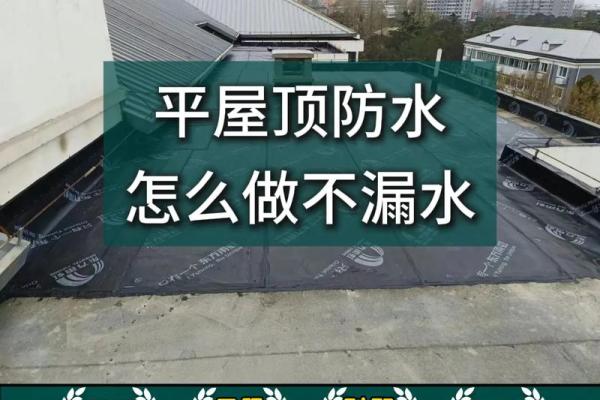 新装的房子屋顶漏水了风水 新装的房子屋顶漏水了风水