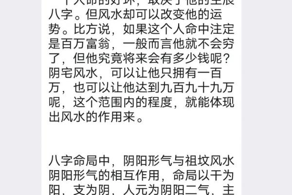 祖坟三年看出好坏的说法 祖坟风水会影响多少代 祖坟三年看出好坏的说法 祖坟风水会影响多少代