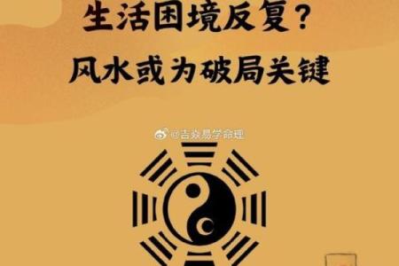 风水｜踩门槛不吉利？原来暗藏着这样的玄机！