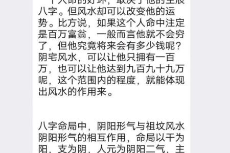 祖坟三年看出好坏的说法 祖坟风水会影响多少代