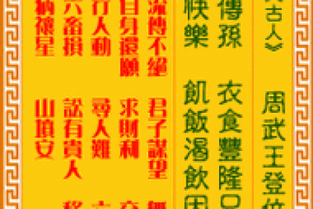 观音灵签贵人是谁在哪里