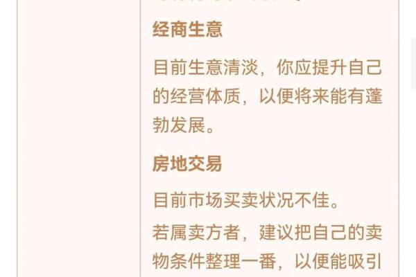 观音灵签55签求工作变动