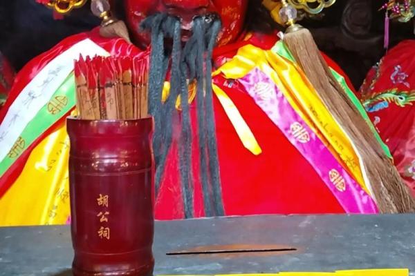 方岩胡公灵签解签56签