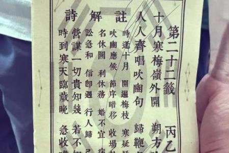 观音灵签42签解签工作