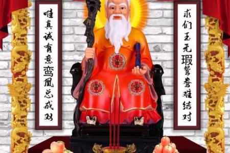 月老姻缘答第五八签解