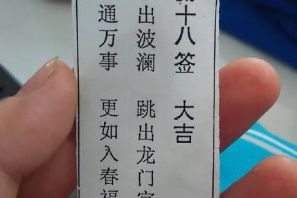 真武大帝灵签22签解签详解