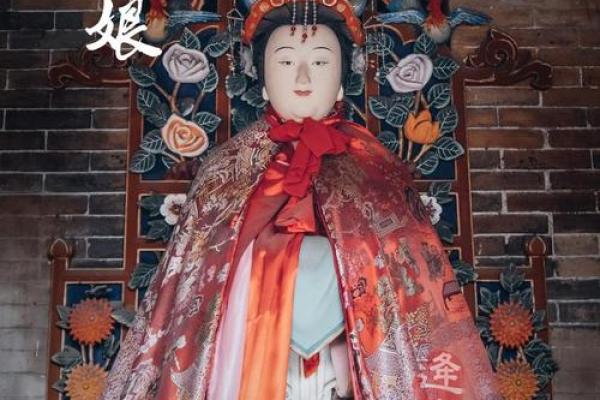 潮汕七圣娘娘灵签