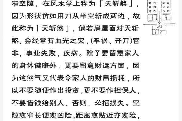 怎么学风水,风水的方法有哪些 怎么学风水,风水的方法有哪些