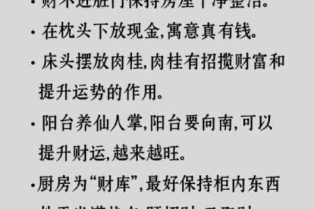 风水常识：旧钱包要怎么处理好