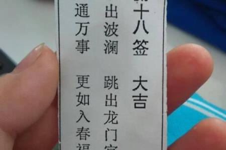 真武大帝灵签22签解签详解