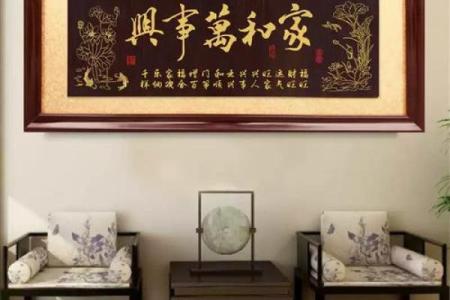 家和万事兴之居室风水来助力！