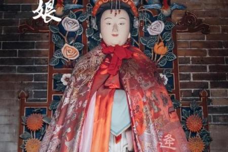 潮汕七圣娘娘灵签