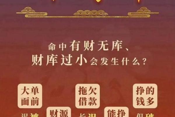 商业风水的生财之道——开门风水教你如何赚钱