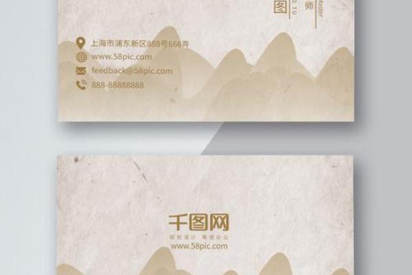 商业风水的生财之道——开门风水教你如何赚钱