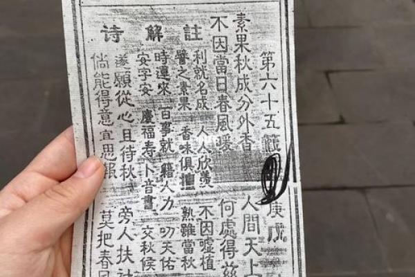 吕祖灵签34签解签