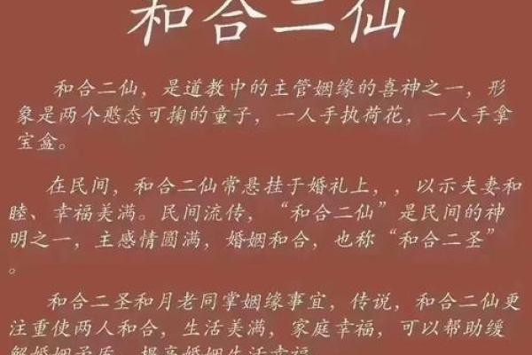 月老灵签49签姻缘 月老灵签第49签白话解释？