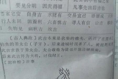 观世音灵签第43签