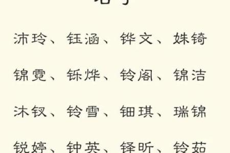 金姓女孩名字大全-金姓女孩起名字大全-金姓名字大全姓名