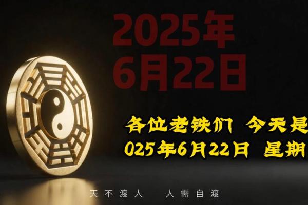 2024壬寅年农历二月宜迁居的吉日 搬迁入宅的好日子