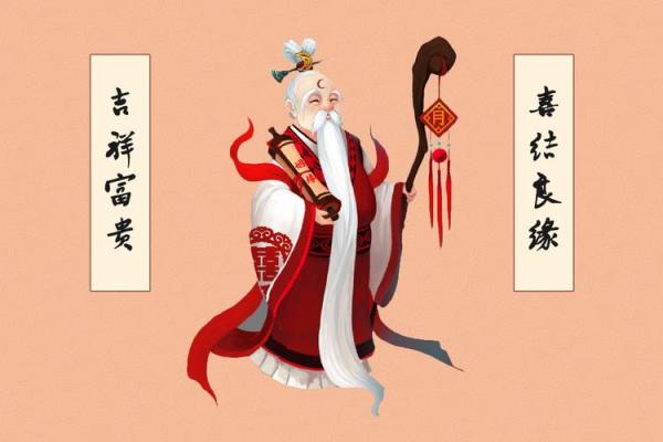 月老灵签67签感情解释