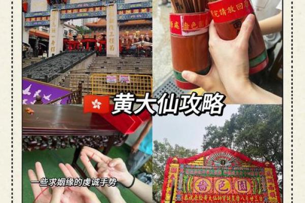 武当山玄天上帝灵签第九签