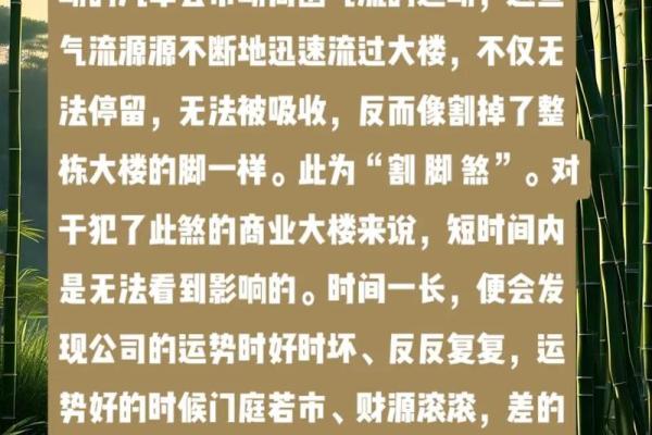 大楼外形风水，代表的风水含义