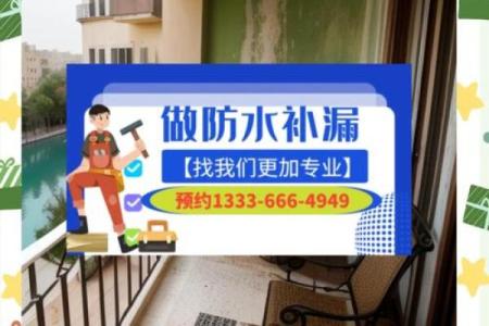 厨房漏水有什么风水讲究呢