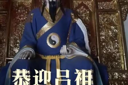 吕祖灵签39求工作