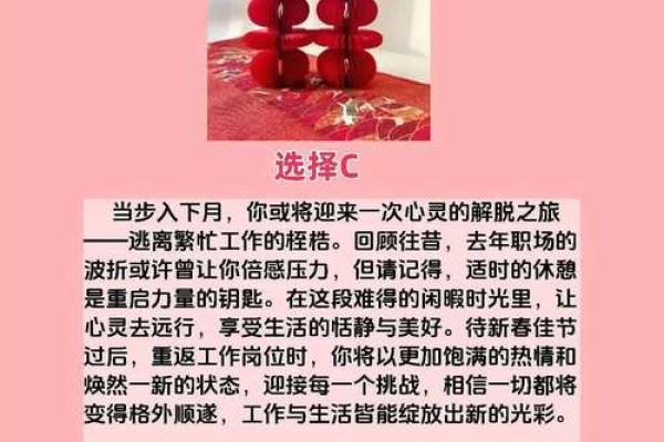 结婚吉日喜相查询 结婚吉日吉时查询大全？
