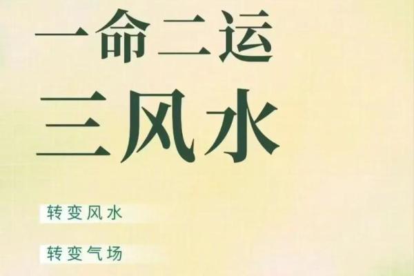 风水妙招,让爱情生活蜜里调油 风水妙招,让爱情生活蜜里调油